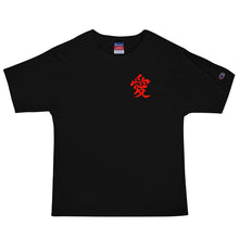 Load image into Gallery viewer, Japanese Symbol for Love Champion T-Shirt