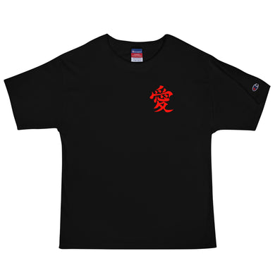 Japanese Symbol for Love Champion T-Shirt